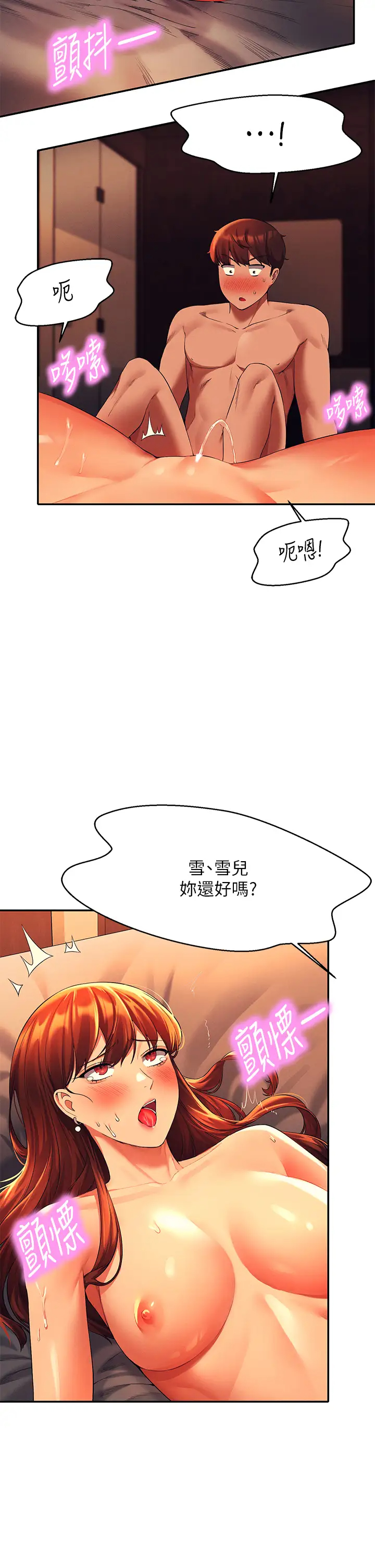 [Manhwa] Who said there is no pretty girl in the group Campus, big tits, female students#[39P]-37