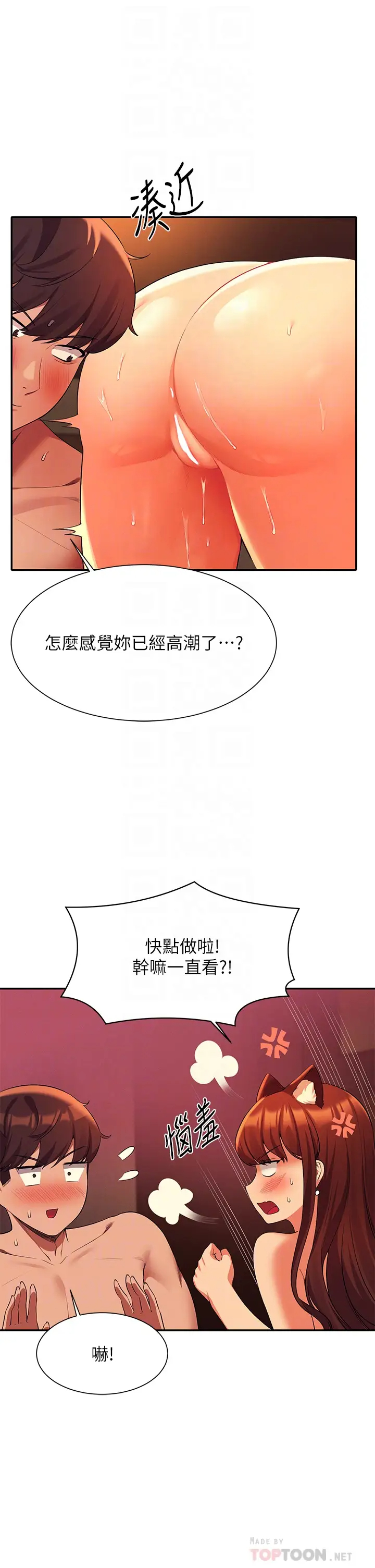 [Manhwa] Who said there is no pretty girl in the group Campus, big tits, female students#[39P]-8