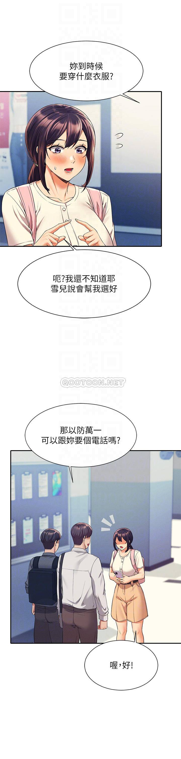 [Manhwa] Who said there is no pretty girl in the group Campus, big tits, female students#[36P]-10