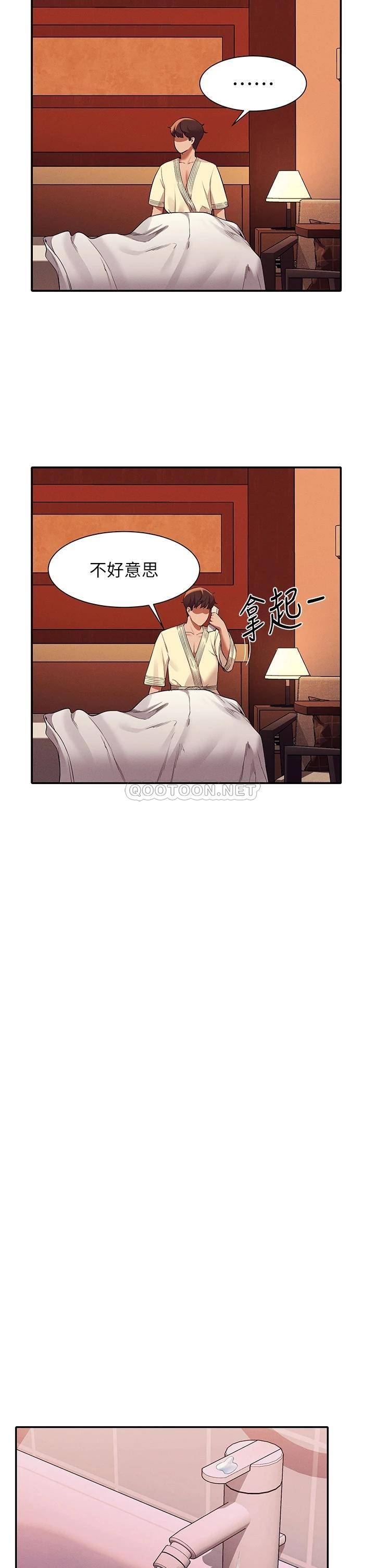 [Manhwa] Who said there is no pretty girl in the group Campus, big tits, female students#[36P]-20