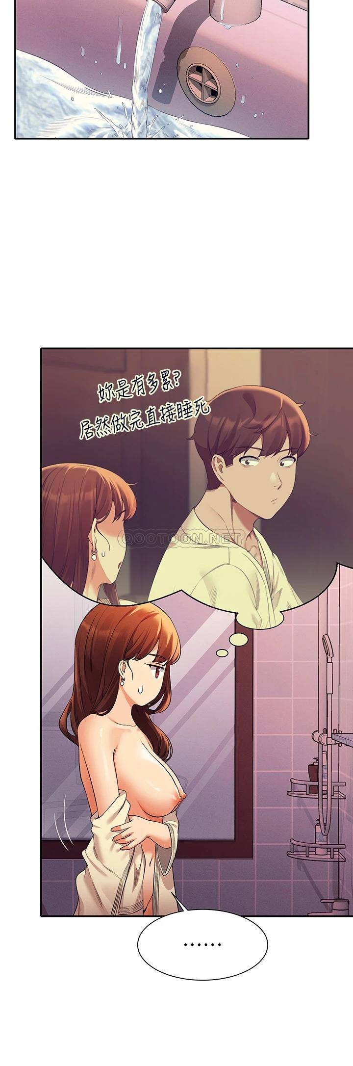 [Manhwa] Who said there is no pretty girl in the group Campus, big tits, female students#[36P]-21