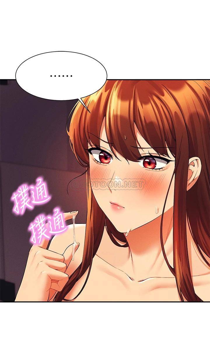 [Manhwa] Who said there is no pretty girl in the group Campus, big tits, female students#[36P]-24