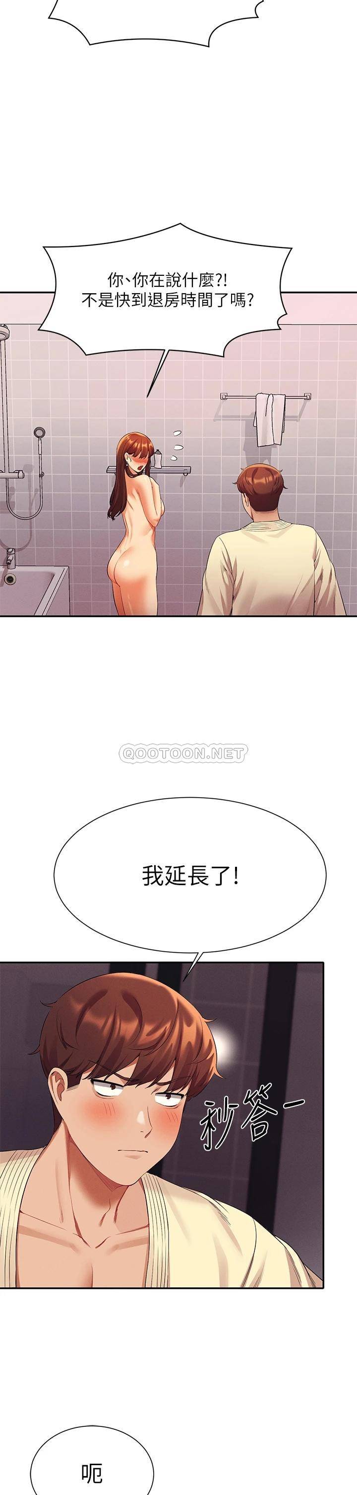 [Manhwa] Who said there is no pretty girl in the group Campus, big tits, female students#[36P]-26