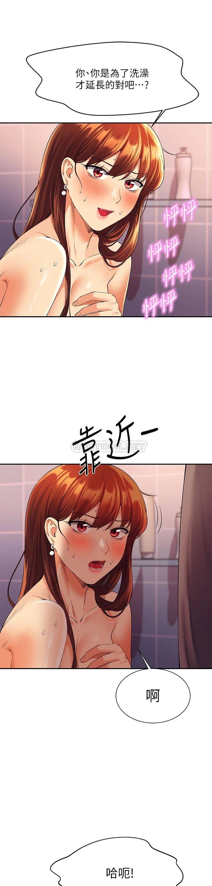 [Manhwa] Who said there is no pretty girl in the group Campus, big tits, female students#[36P]-28