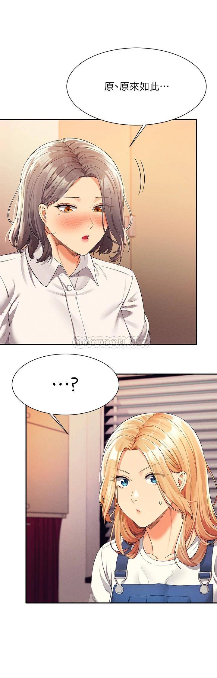 [Manhwa] Who said there is no pretty girl in the group Campus, big tits, female students#[36P]-33
