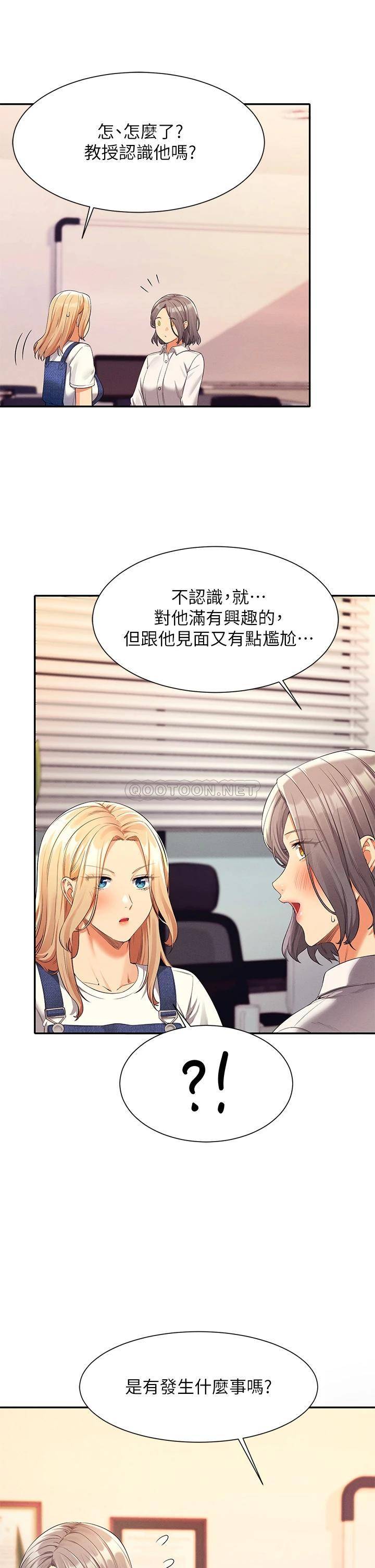 [Manhwa] Who said there is no pretty girl in the group Campus, big tits, female students#[36P]-34