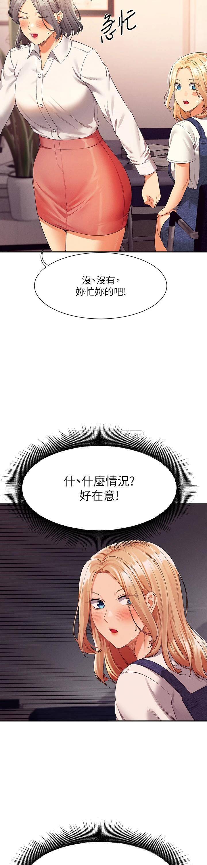 [Manhwa] Who said there is no pretty girl in the group Campus, big tits, female students#[36P]-35