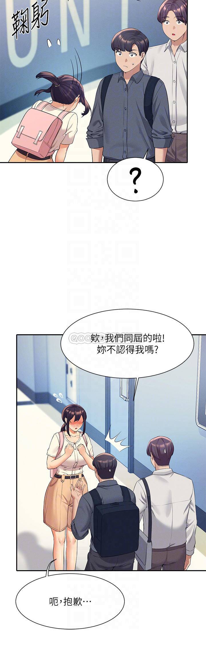 [Manhwa] Who said there is no pretty girl in the group Campus, big tits, female students#[36P]-6