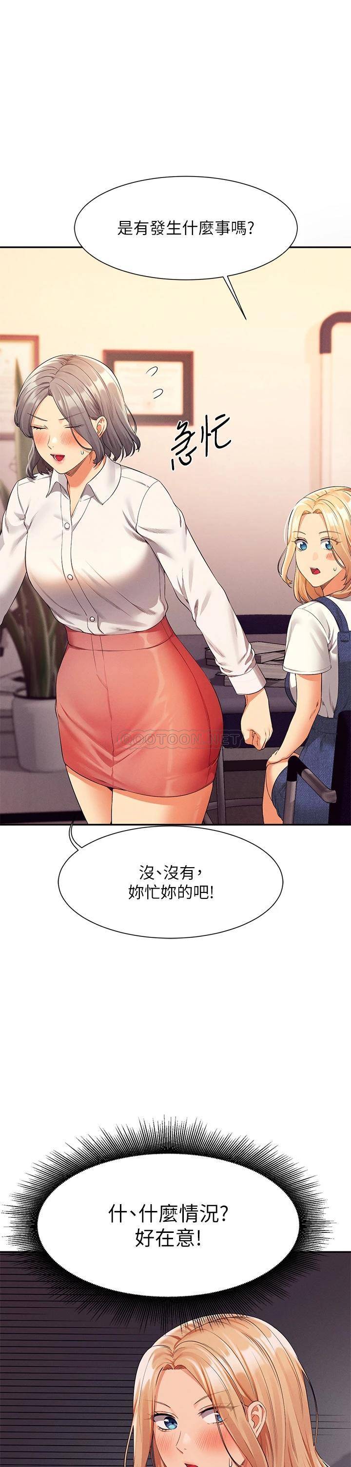 [Manhwa] Who said there is no pretty girl in the group Campus, big tits, female students#[35P]-1