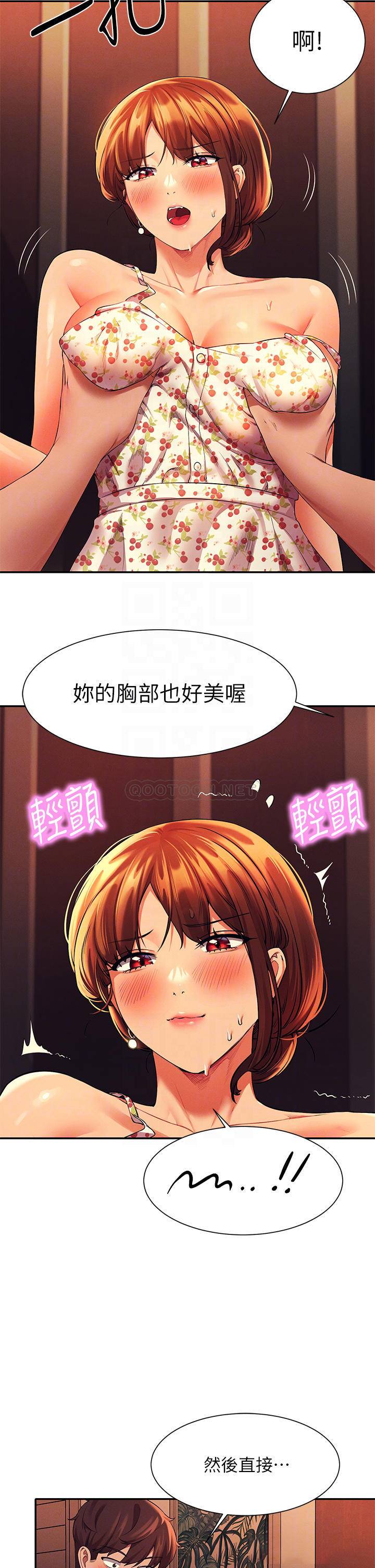 [Manhwa] Who said there is no pretty girl in the group Campus, big tits, female students#[35P]-14
