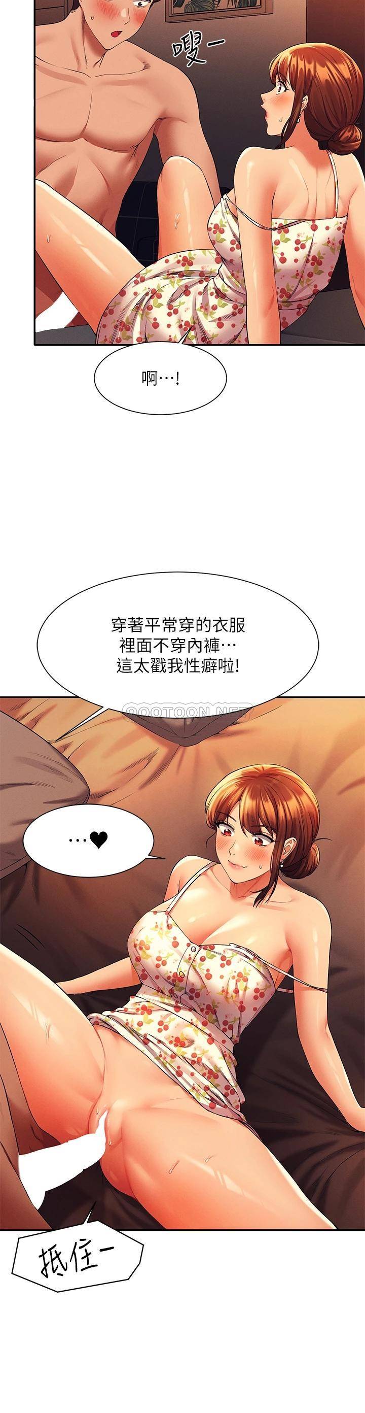 [Manhwa] Who said there is no pretty girl in the group Campus, big tits, female students#[35P]-15