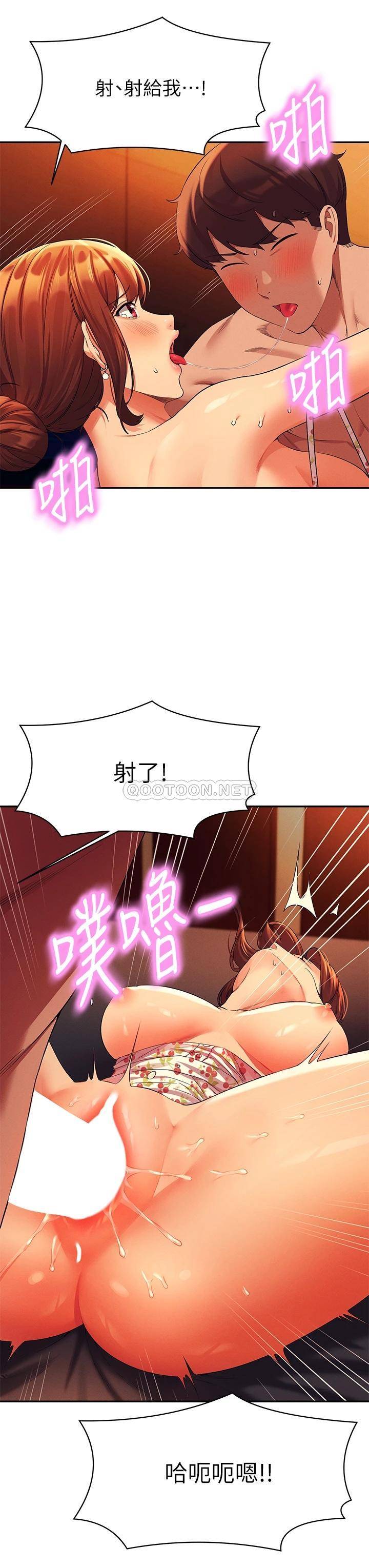 [Manhwa] Who said there is no pretty girl in the group Campus, big tits, female students#[35P]-25