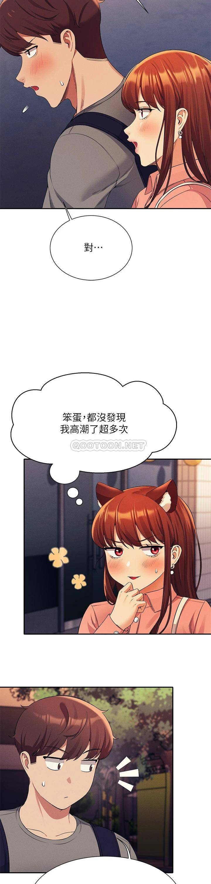[Manhwa] Who said there is no pretty girl in the group Campus, big tits, female students#[35P]-33