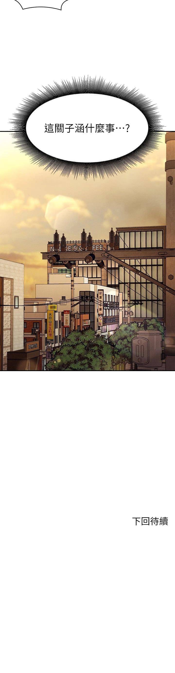 [Manhwa] Who said there is no pretty girl in the group Campus, big tits, female students#[35P]-35