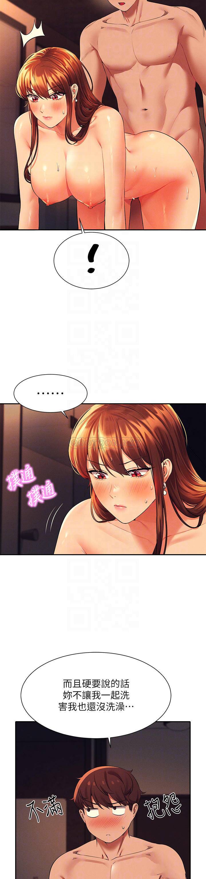 [Manhwa] Who said there is no pretty girl in the group Campus, big tits, female students#[35P]-6