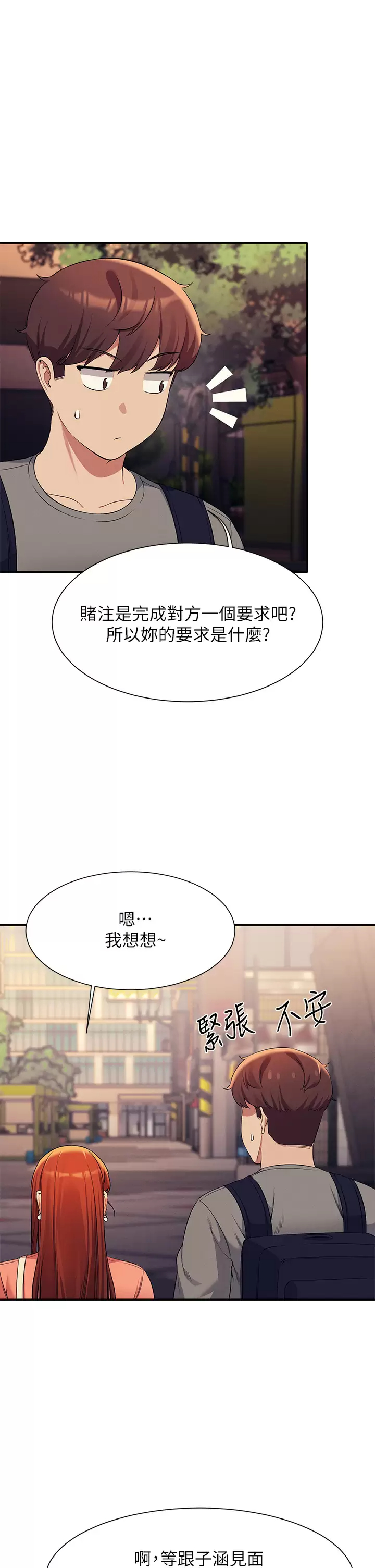 [Manhwa] Who said there is no pretty girl in the group Campus, big tits, female students#[42P]-1