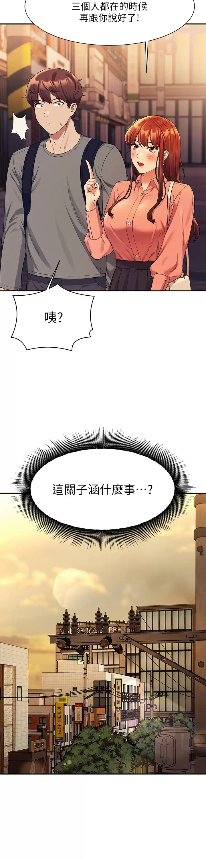 [Manhwa] Who said there is no pretty girl in the group Campus, big tits, female students#[42P]-2