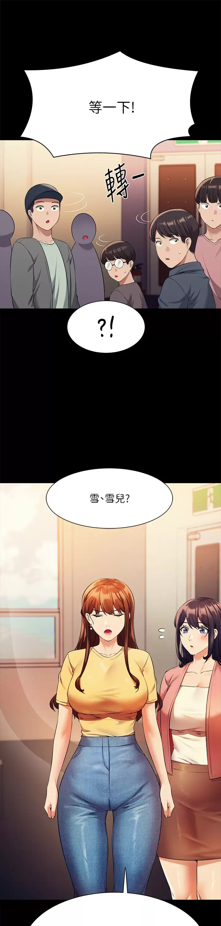 [Manhwa] Who said there is no pretty girl in the group Campus, big tits, female students#[42P]-23