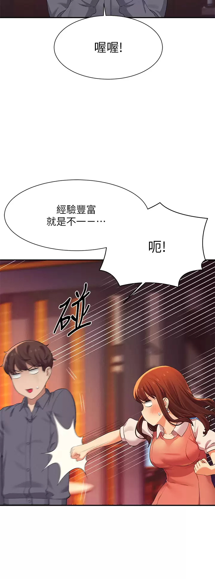 [Manhwa] Who said there is no pretty girl in the group Campus, big tits, female students#[42P]-32