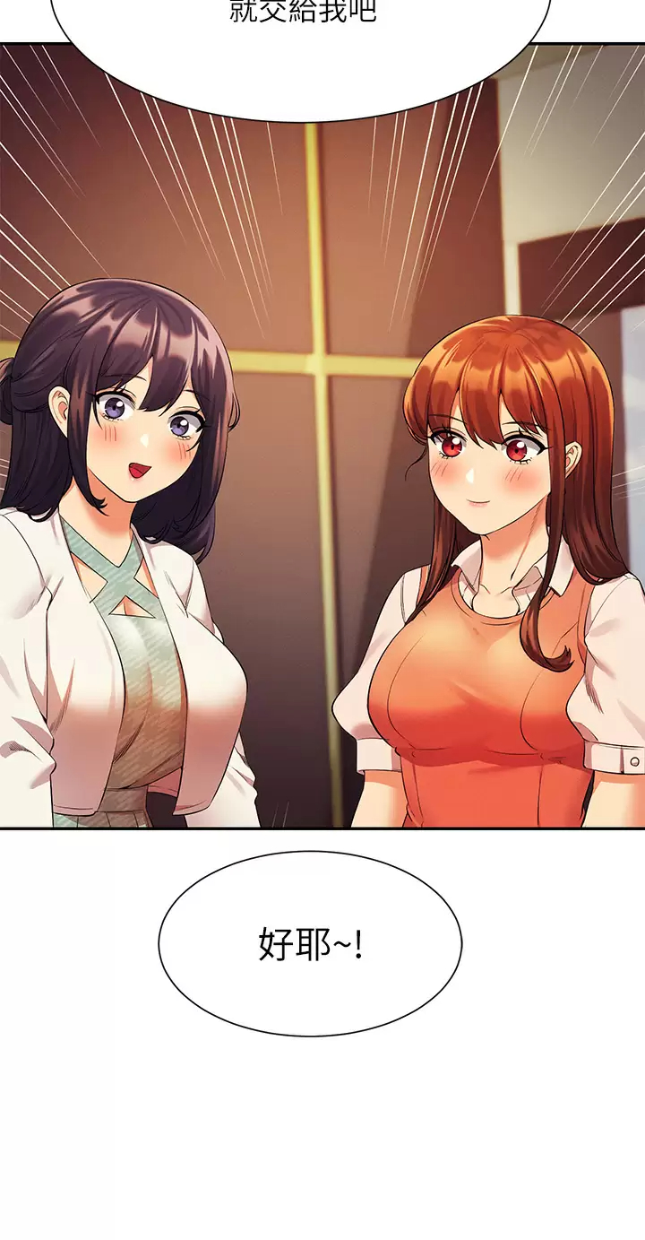 [Manhwa] Who said there is no pretty girl in the group Campus, big tits, female students#[42P]-38