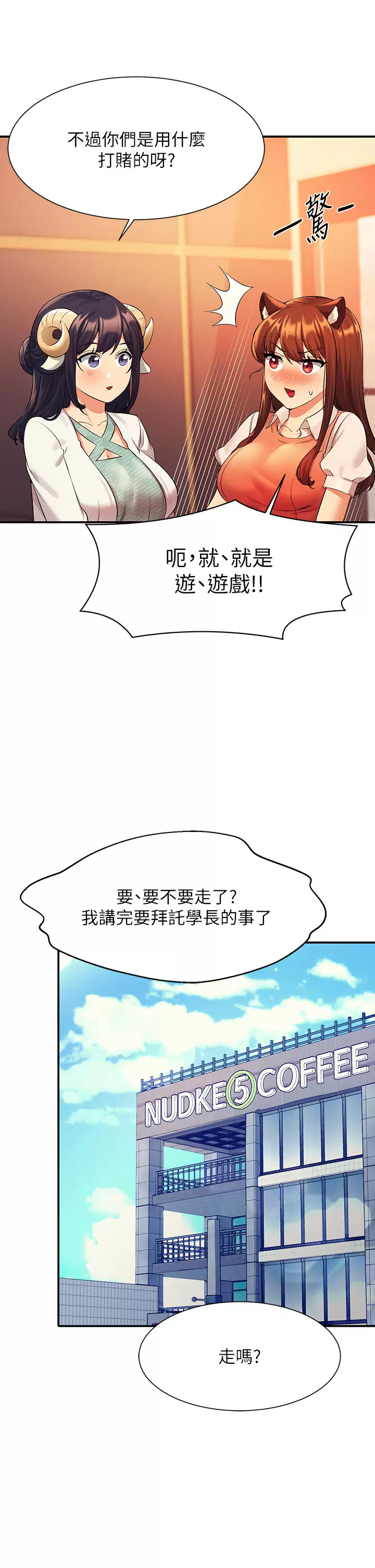 [Manhwa] Who said there is no pretty girl in the group Campus, big tits, female students#[42P]-39