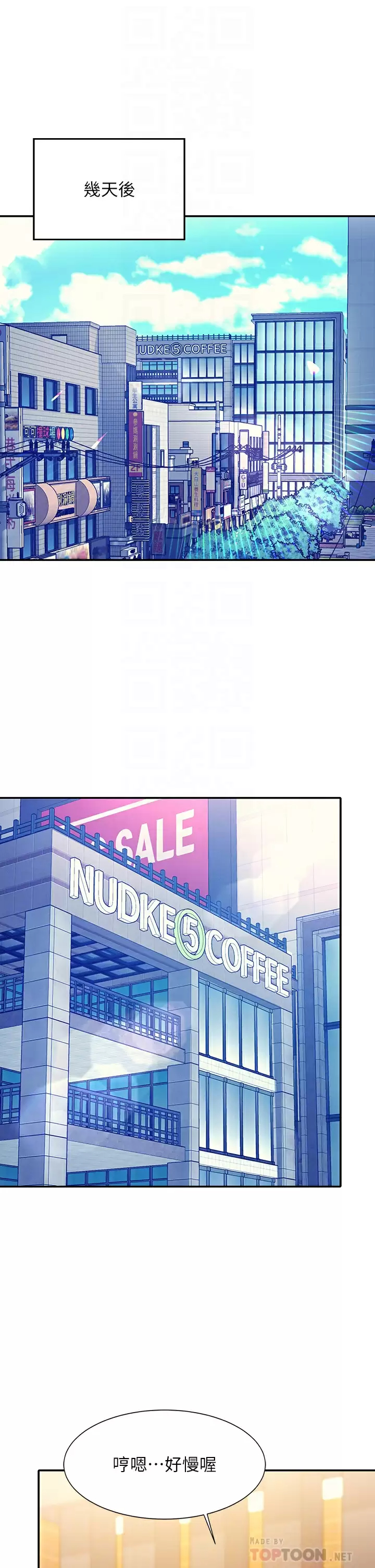 [Manhwa] Who said there is no pretty girl in the group Campus, big tits, female students#[42P]-4