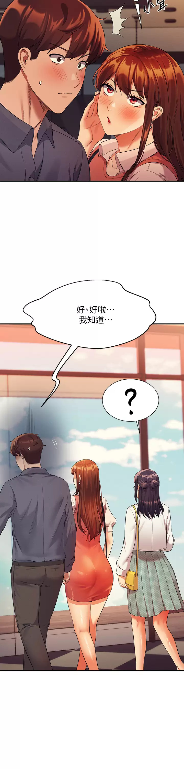 [Manhwa] Who said there is no pretty girl in the group Campus, big tits, female students#[42P]-42