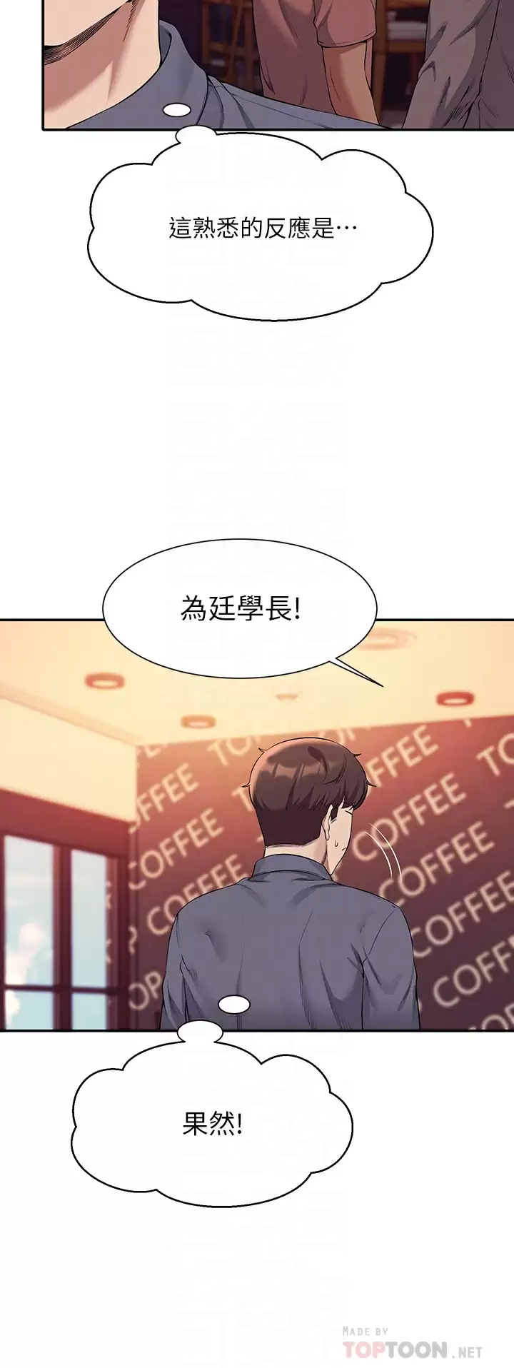 [Manhwa] Who said there is no pretty girl in the group Campus, big tits, female students#[42P]-6