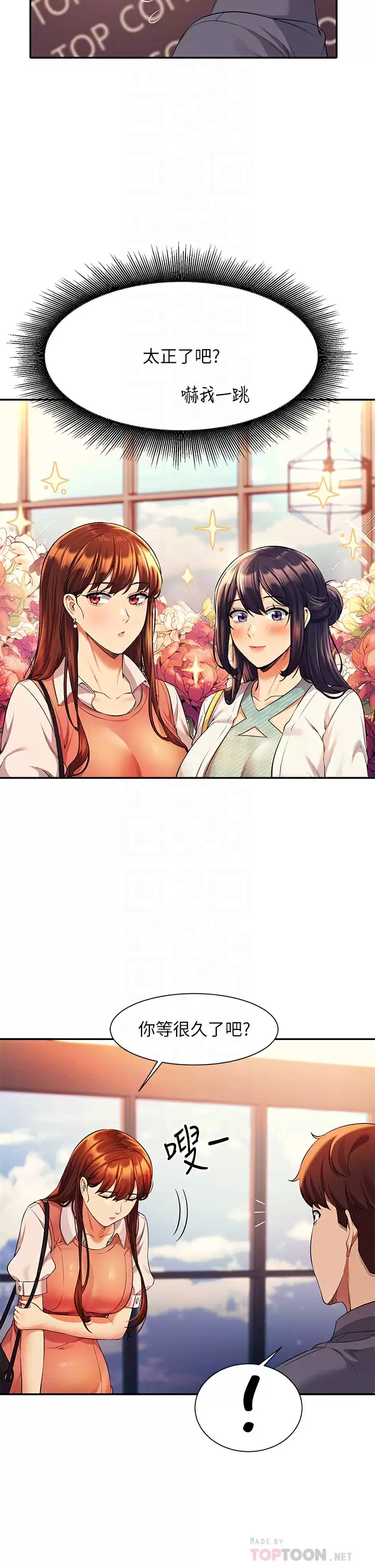 [Manhwa] Who said there is no pretty girl in the group Campus, big tits, female students#[42P]-8