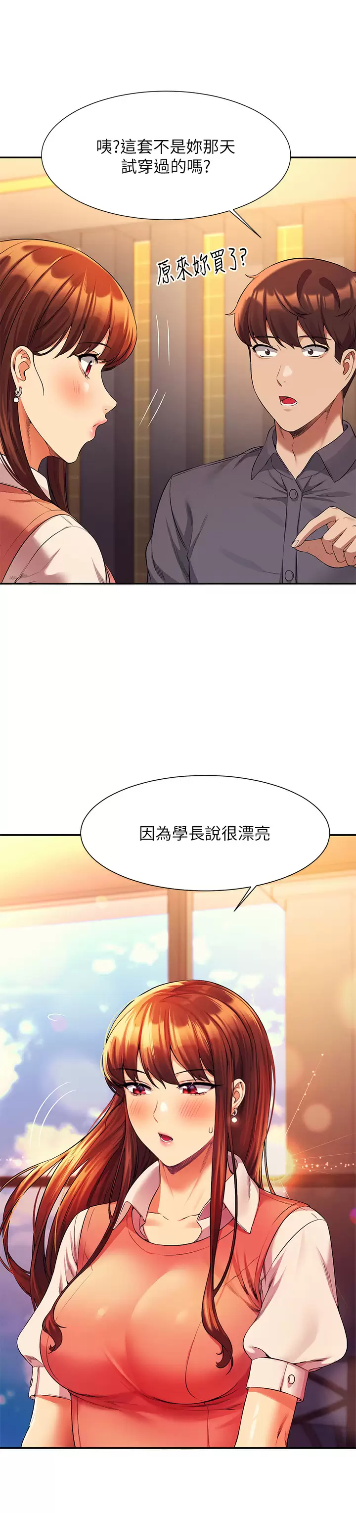 [Manhwa] Who said there is no pretty girl in the group Campus, big tits, female students#[42P]-9