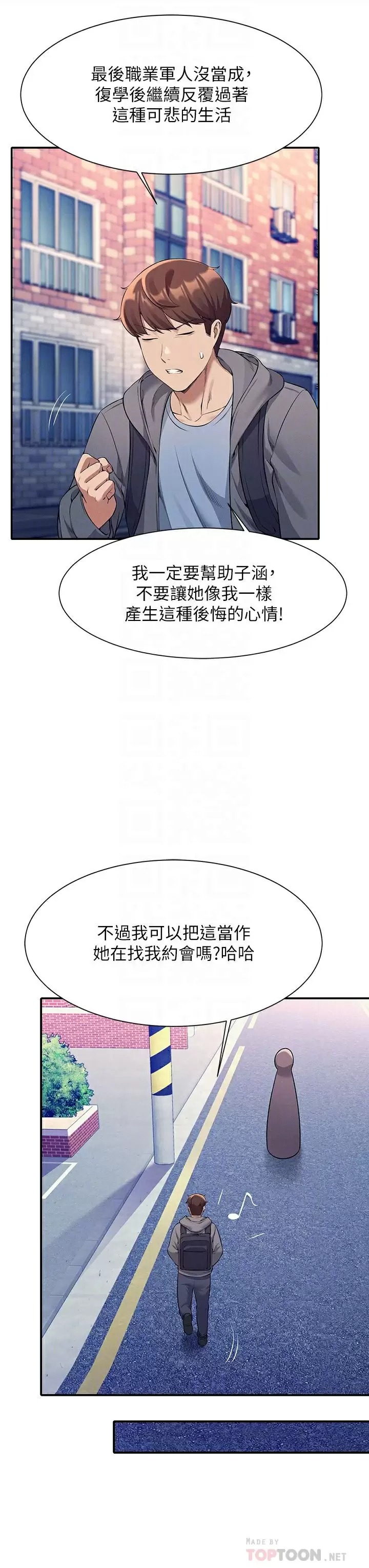 [Manhwa] Who said there is no pretty girl in the group Campus, big tits, female students#[44P]-10