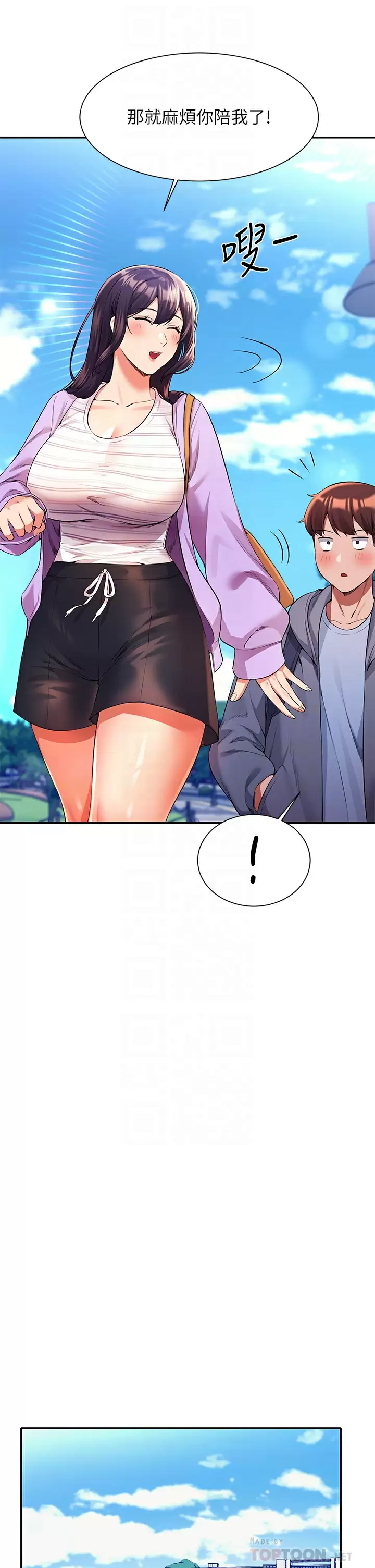 [Manhwa] Who said there is no pretty girl in the group Campus, big tits, female students#[44P]-16