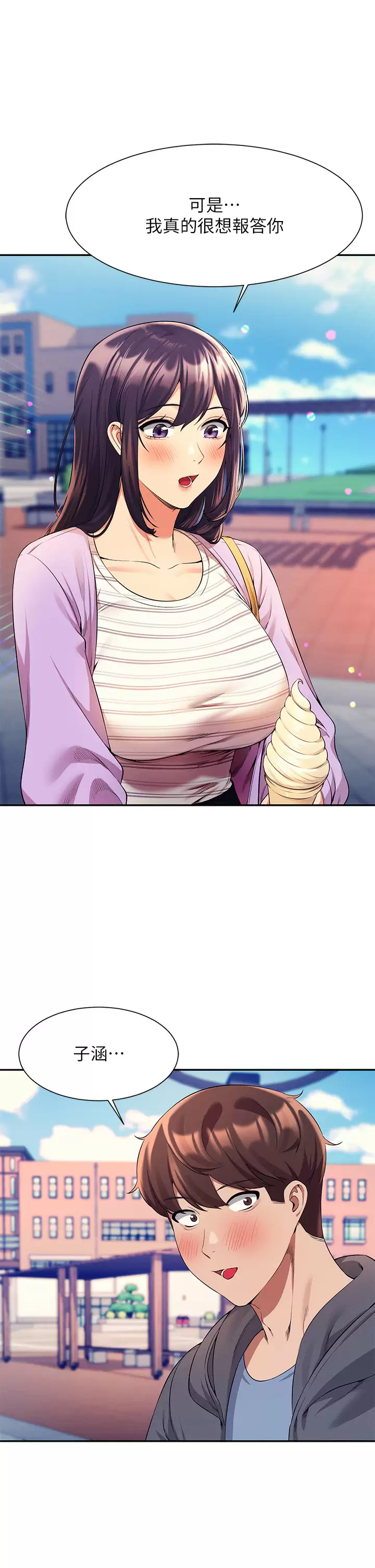 [Manhwa] Who said there is no pretty girl in the group Campus, big tits, female students#[44P]-24