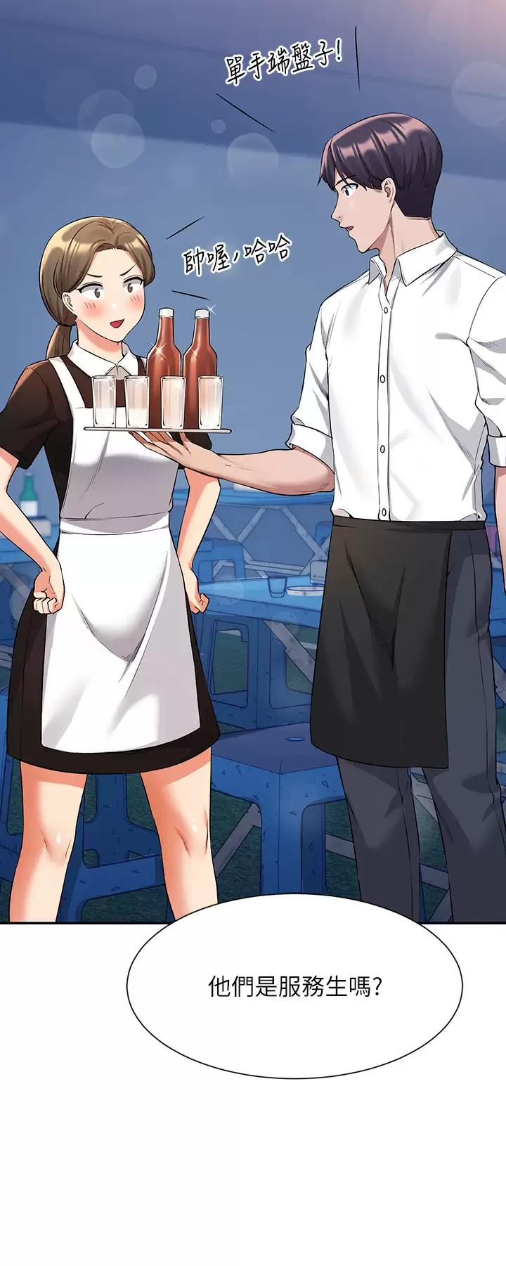 [Manhwa] Who said there is no pretty girl in the group Campus, big tits, female students#[44P]-29