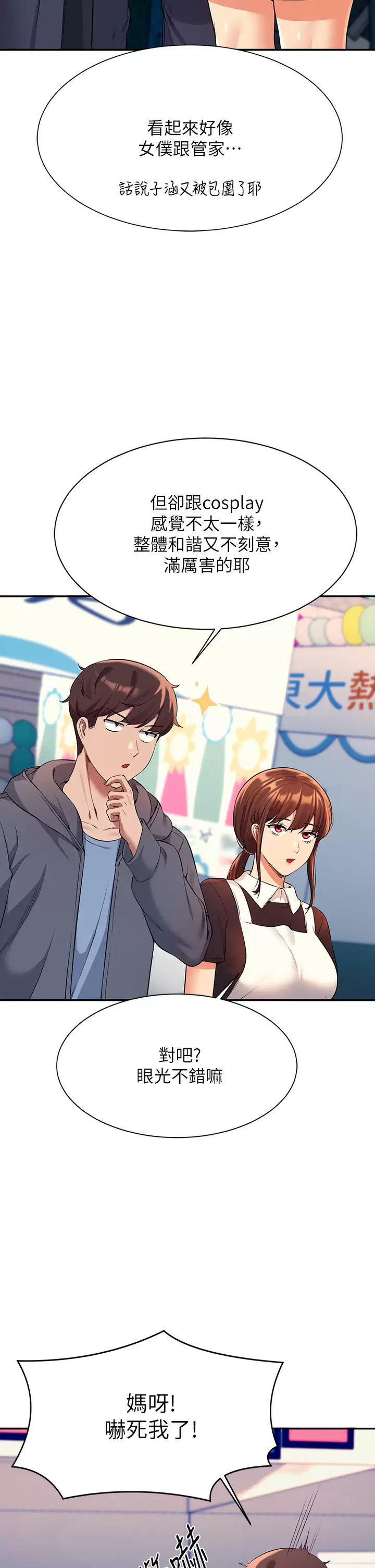 [Manhwa] Who said there is no pretty girl in the group Campus, big tits, female students#[44P]-31