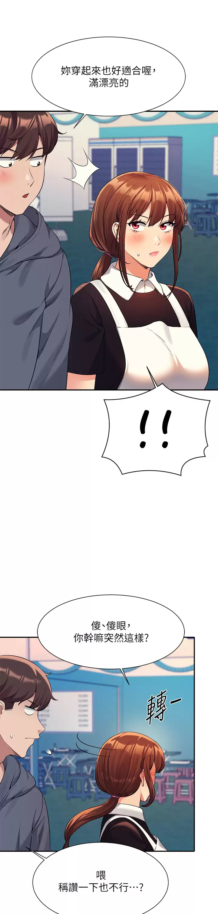 [Manhwa] Who said there is no pretty girl in the group Campus, big tits, female students#[44P]-33