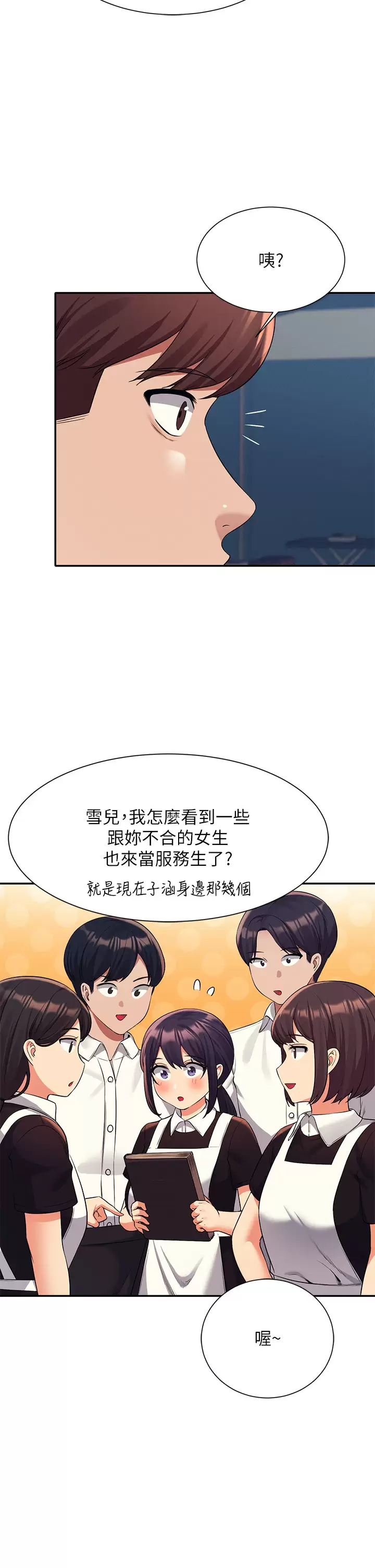 [Manhwa] Who said there is no pretty girl in the group Campus, big tits, female students#[44P]-34