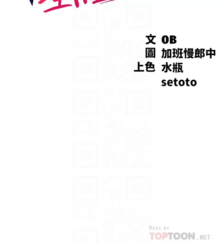 [Manhwa] Who said there is no pretty girl in the group Campus, big tits, female students#[44P]-4