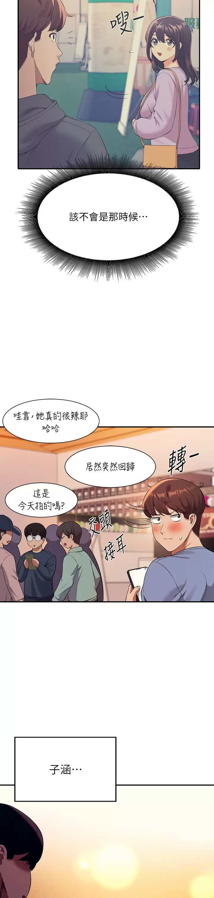 [Manhwa] Who said there is no pretty girl in the group Campus, big tits, female students#[44P]-43