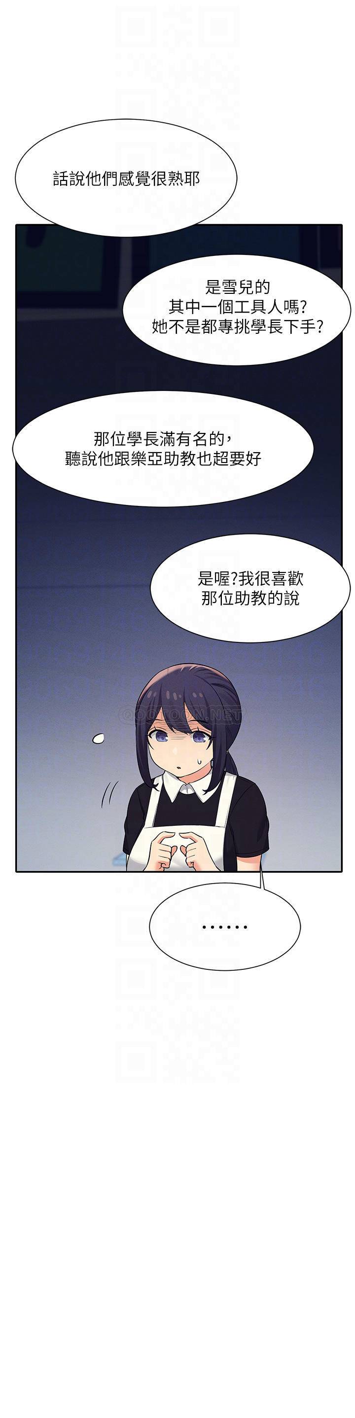 [Manhwa] Who said there is no pretty girl in the group Campus, big tits, female students#[45P]-10