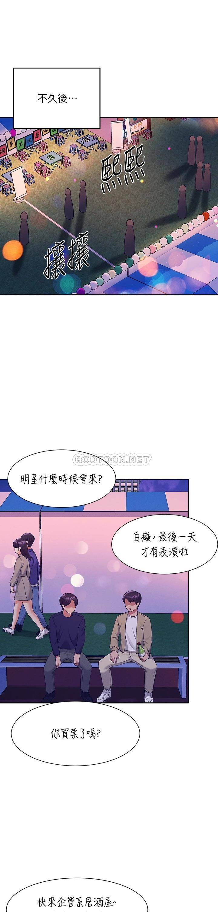 [Manhwa] Who said there is no pretty girl in the group Campus, big tits, female students#[45P]-11