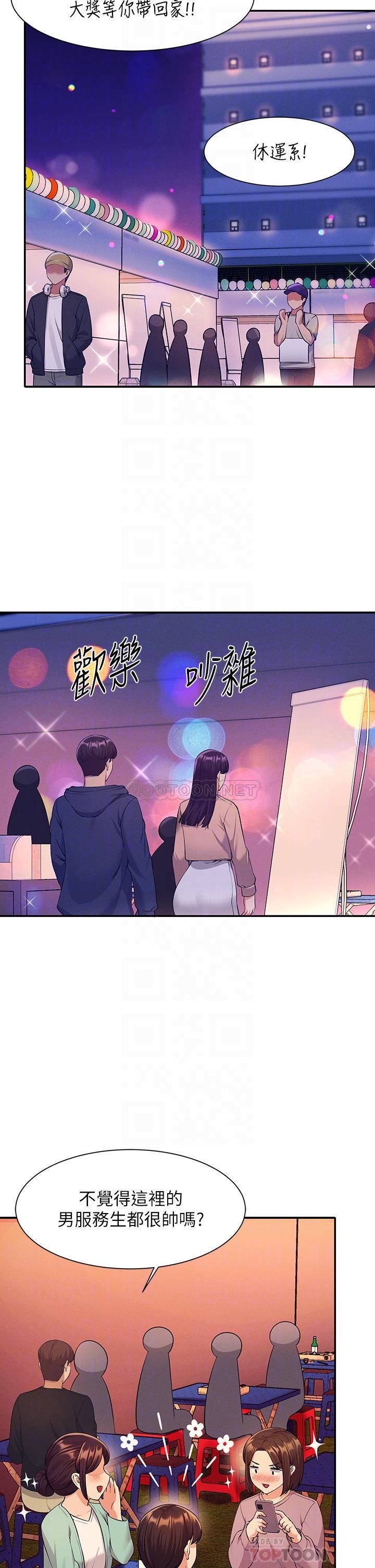 [Manhwa] Who said there is no pretty girl in the group Campus, big tits, female students#[45P]-12