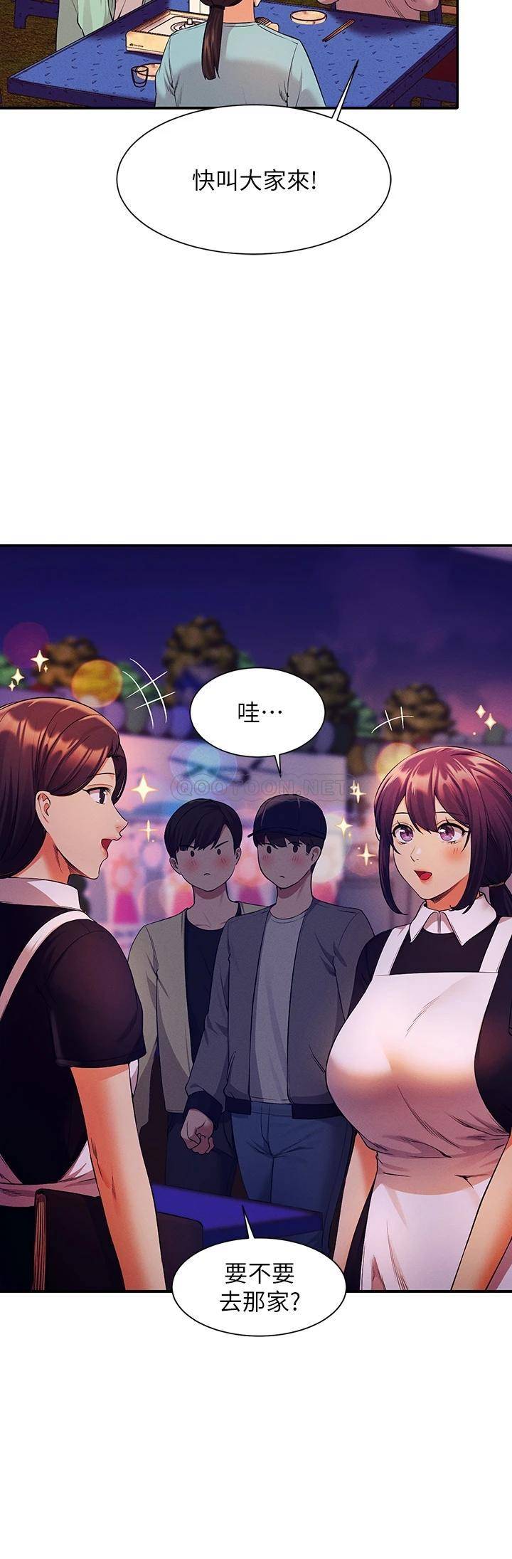 [Manhwa] Who said there is no pretty girl in the group Campus, big tits, female students#[45P]-13
