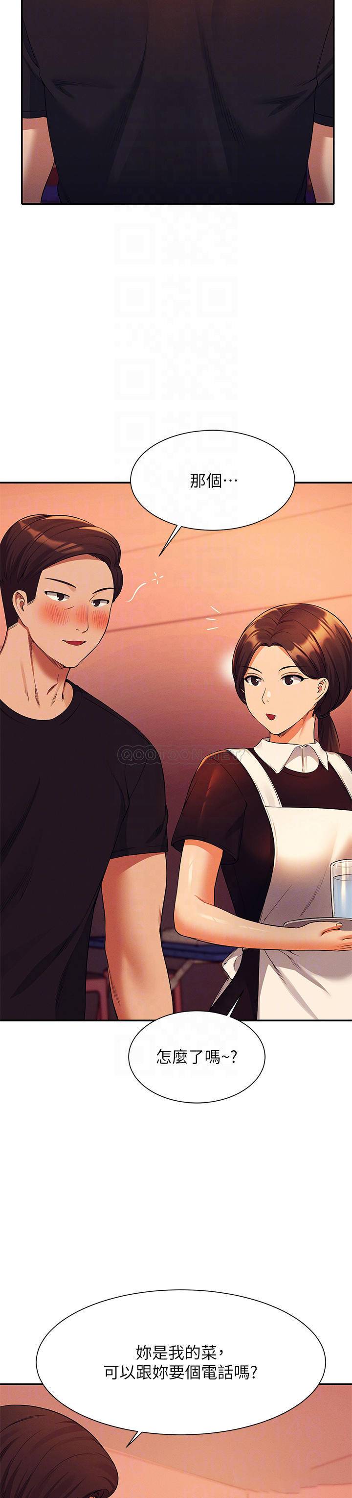[Manhwa] Who said there is no pretty girl in the group Campus, big tits, female students#[45P]-16