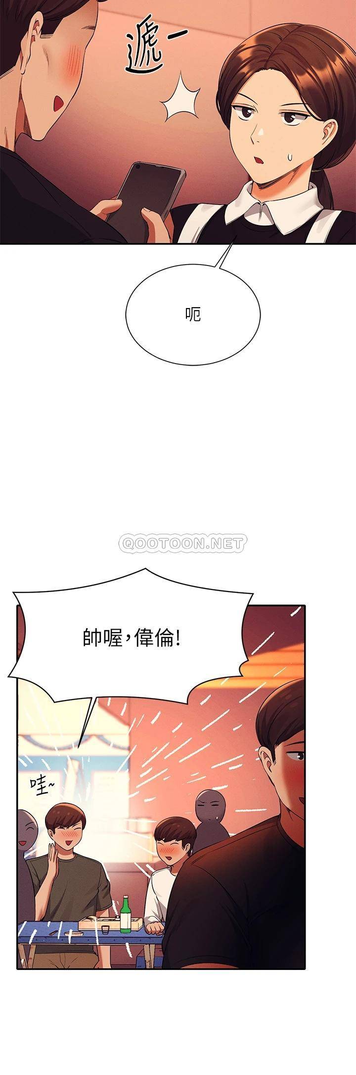 [Manhwa] Who said there is no pretty girl in the group Campus, big tits, female students#[45P]-17