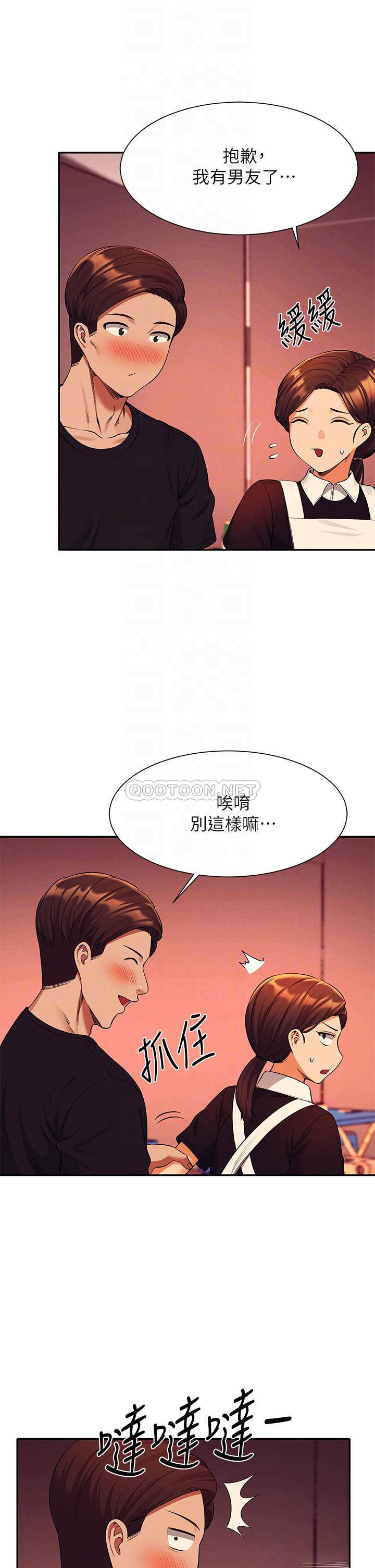 [Manhwa] Who said there is no pretty girl in the group Campus, big tits, female students#[45P]-18