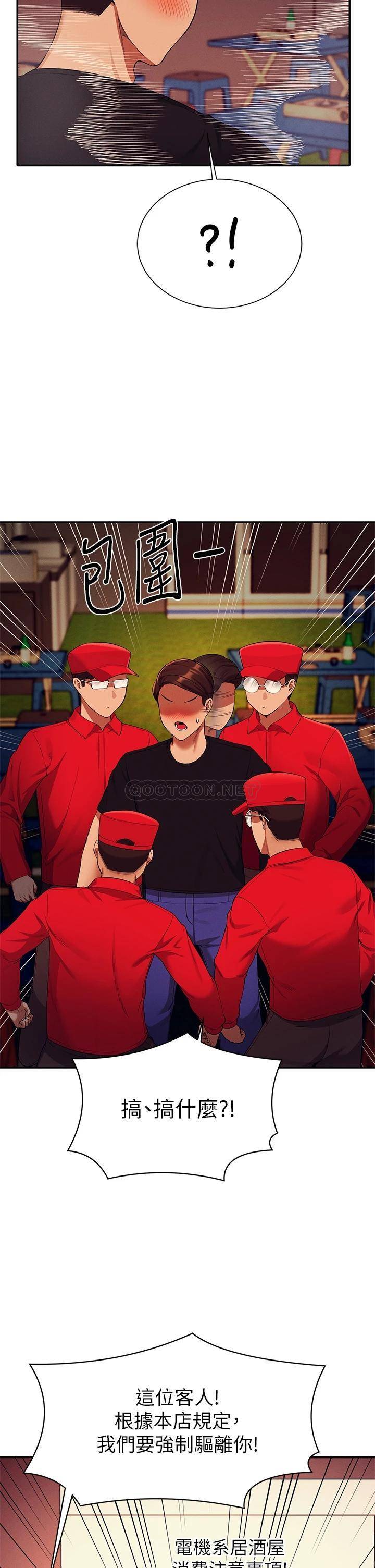[Manhwa] Who said there is no pretty girl in the group Campus, big tits, female students#[45P]-19