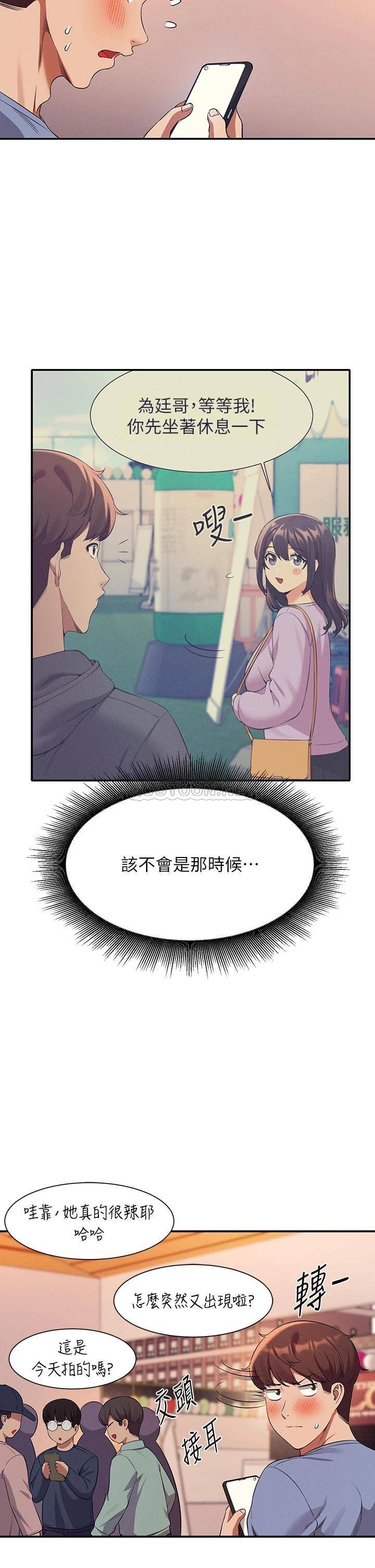 [Manhwa] Who said there is no pretty girl in the group Campus, big tits, female students#[45P]-2