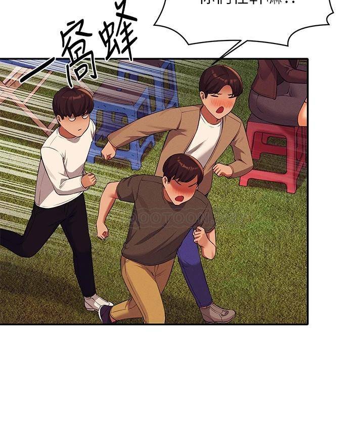 [Manhwa] Who said there is no pretty girl in the group Campus, big tits, female students#[45P]-21