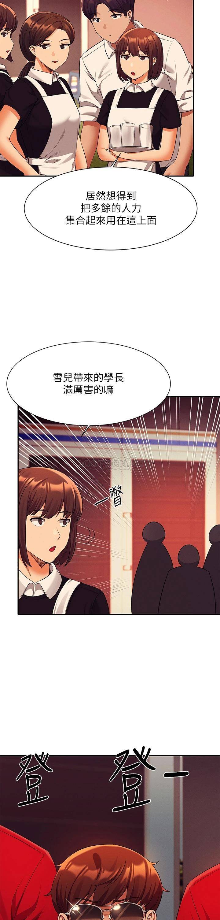 [Manhwa] Who said there is no pretty girl in the group Campus, big tits, female students#[45P]-23